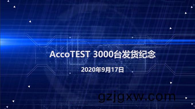 AccoTEST the 3000<sup>th</sup> Tester Delivery